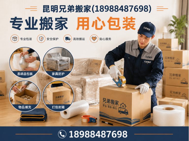 官渡区起重吊装展示图